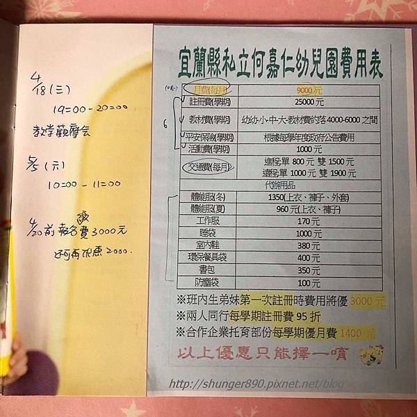 31676755_2205383026145815_5106721346214166528_n.jpg 31676755_2205383026145815_5106721346214166528_n.jpg