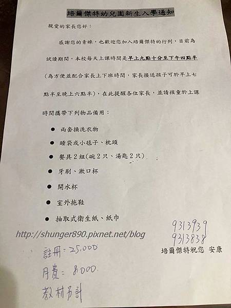 31719049_2205315419485909_6500977879227039744_n.jpg 31719049_2205315419485909_6500977879227039744_n.jpg