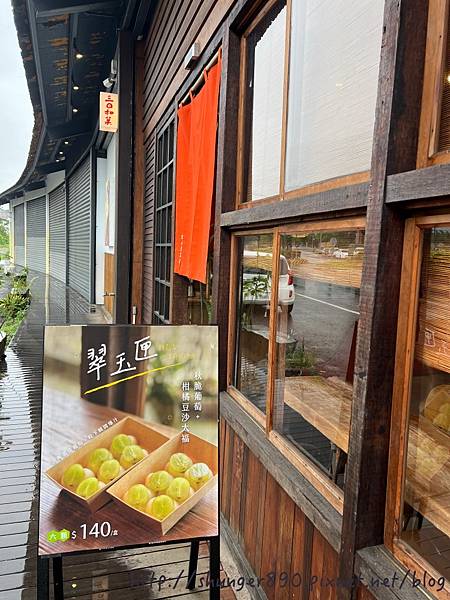 【宜蘭伴手禮】