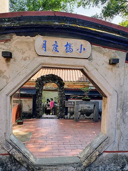 2023/5/27 板橋林家花園