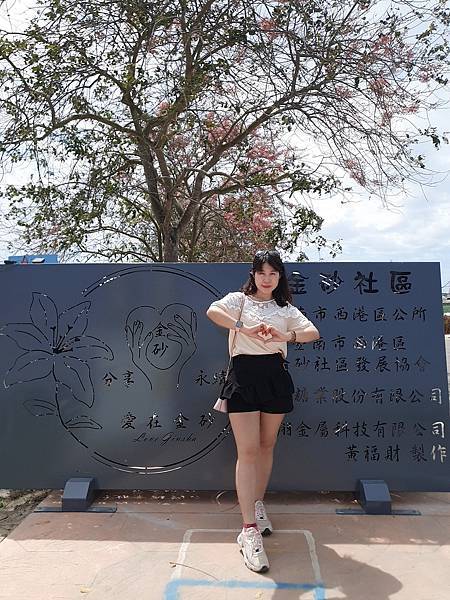 2024/3/24 西港金砂社區花旗木