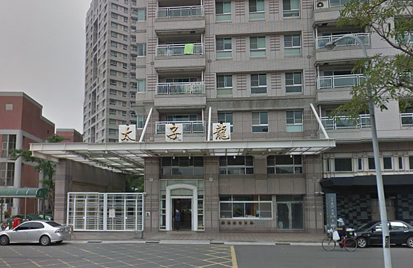 已成交北區法拍太子龍國宅超低價高樓層四房附車位 坪數未含公設 法拍屋資訊網 痞客邦 已成交北區法拍太子龍國宅超低價高樓層四房附車位 坪數未含公設 法拍屋資訊網 痞客邦
