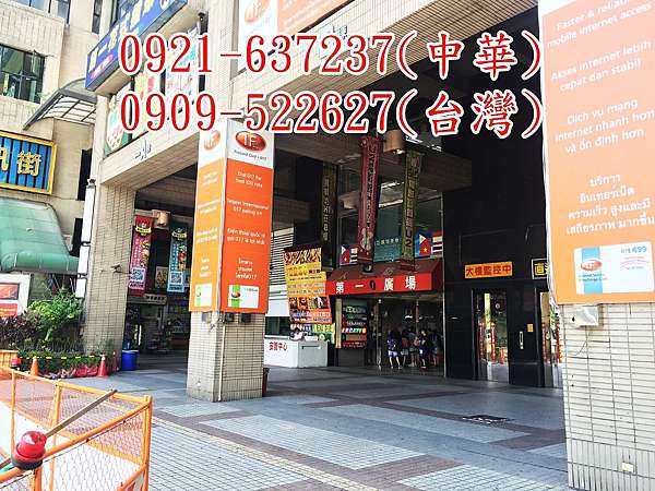 已成交中區第一廣場東協廣場移工異鄉假日天堂無限商機 法拍屋資訊網 痞客邦 已成交中區第一廣場東協廣場移工異鄉假日天堂無限商機 法拍屋資訊網 痞客邦