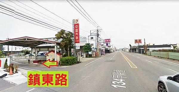 法拍和美鎮透天鎮東路252號8123宜朋法拍房訊4.jpg