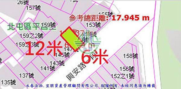 法拍北屯區御莊別墅興安路一段149號永春法拍代標8123法拍代標宜朋資產管理顧問有限公司8.jpg