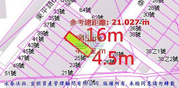 法拍太平區透天東平路618巷27號永春法拍代標8123法拍網宜朋資產管理顧問有限公司5.jpg