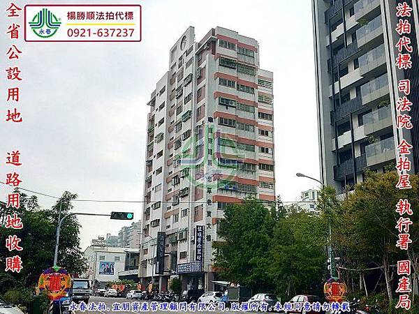 法拍北屯區后庄北路112號10樓之2忠厚老實大樓永春法拍代標8123法拍網宜朋資產管理顧問有限公司1.jpg