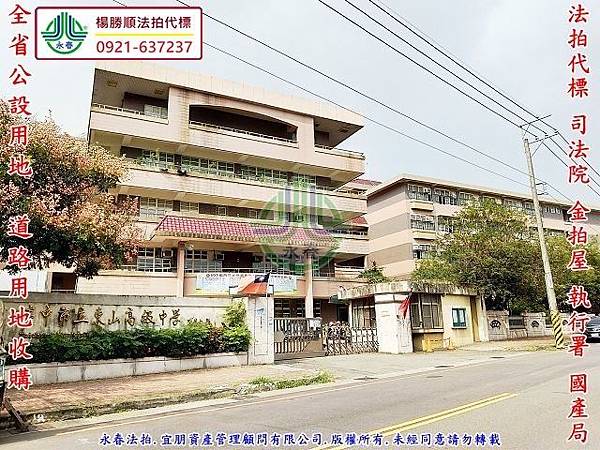 法拍北屯區景賢二路70號11樓之2班芙春泉永春法拍代標8123法拍網宜朋資產管理顧問有限公司14.jpg