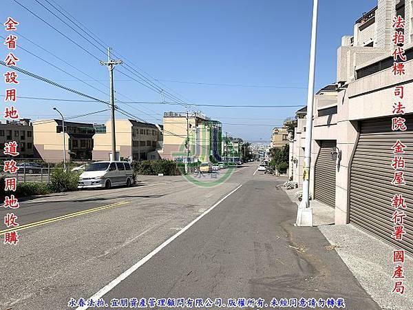 法拍沙鹿區正德路225號富宇天恆電梯別墅永春法拍代標8123法拍網宜朋資產管理顧問有限公司9.jpg