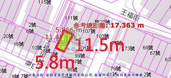 法拍大肚區王福街113巷1號悅里仁社區別墅永春法拍代標8123法拍網宜朋資產管理顧問有限公司5.jpg