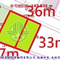 法拍北屯區十期重劃區住宅用地軍和段97號軍和段98號永春法拍代標8123法拍網宜朋資產管理顧問有限公司7.jpg