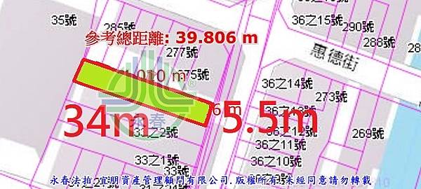 法拍南屯區南屯段住二建地永春法拍代標8123法拍網宜朋資產管理顧問有限公司4.jpg