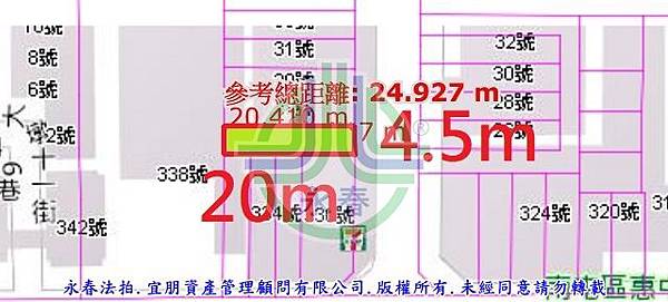 法拍南屯區大正街25號永春法拍代標8123法拍網宜朋資產管理顧問有限公司5.jpg