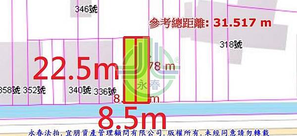 芳苑鄉漁港路336號338號永春法拍代標8123法拍網宜朋資產管理顧問有限公司6.jpg