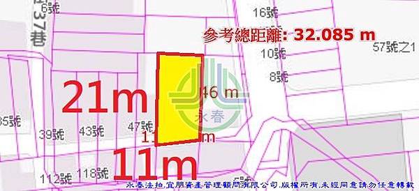 法拍東勢區高簡段住宅用地永春法拍代標8123法拍網宜朋資產管理顧問有限公司4.jpg