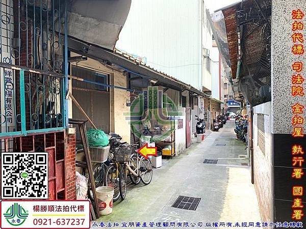 法拍西屯區中清西二街45巷36弄70號永春法拍代標宜朋資產管理顧問有限公司3.jpg