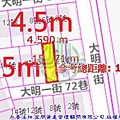 法拍大肚區大明一街72巷5號永春法拍代標宜朋資產管理顧問有限公司4.jpg