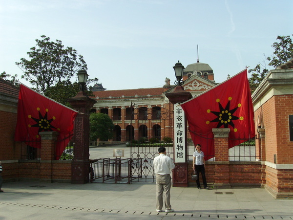 武昌起義紀念館