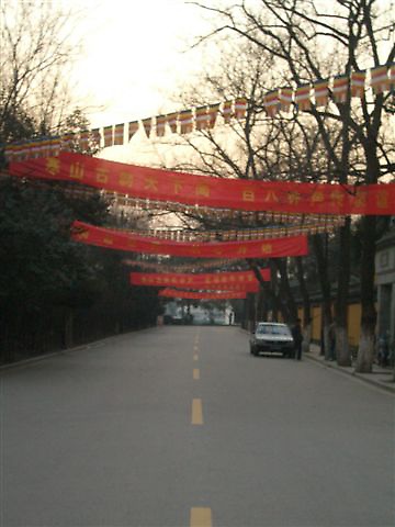 寺外的街道