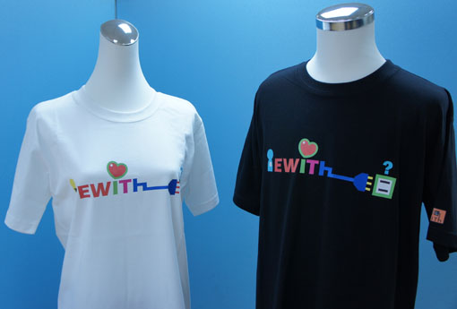 be with love be with love