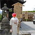 地主神社：戀愛石.jpg