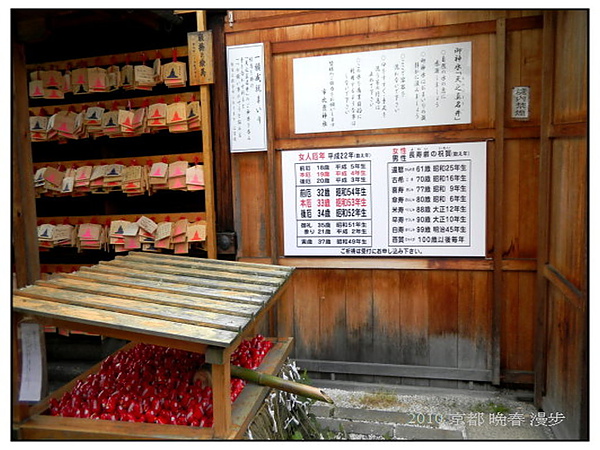 市比賣神社：天之真名井.jpg