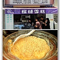 天娜飯店2圖.jpg