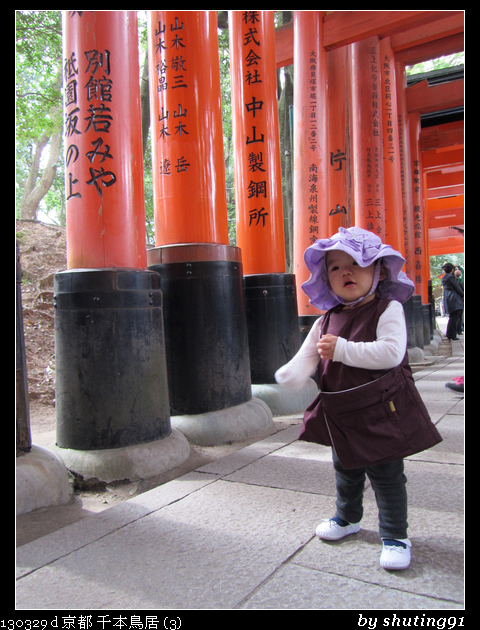 130329 d 京都 千本鳥居 (3)