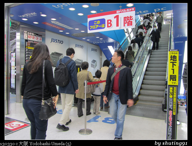 130330 c 大阪 Yodobashi-Umeda (5)