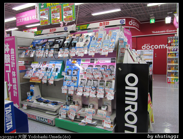 130330 c 大阪 Yodobashi-Umeda (60)