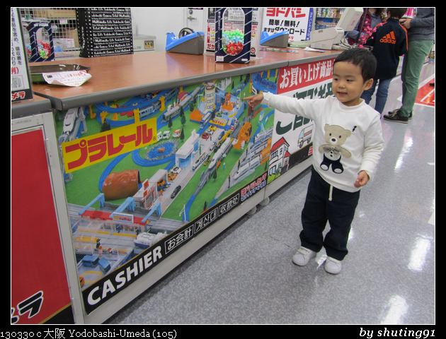 130330 c 大阪 Yodobashi-Umeda (105)