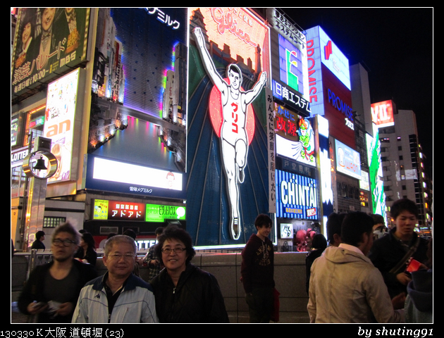 130330 K 大阪 道頓堀 (23)