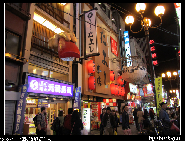 130330 K 大阪 道頓堀 (45)