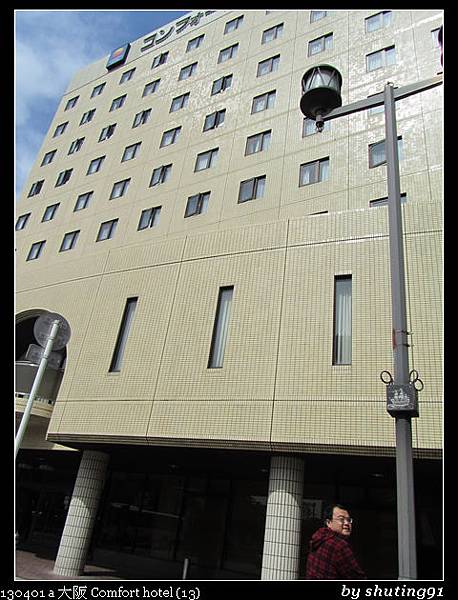 130401 a 大阪 Comfort hotel (13)