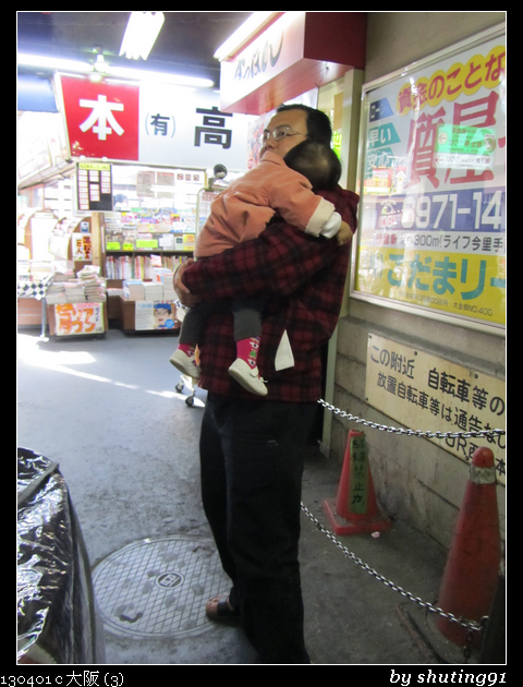 130401 c 大阪 (3)