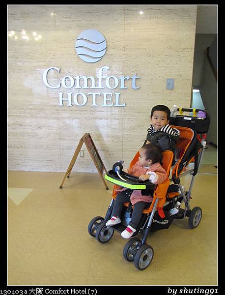 130403 a 大阪 Comfort Hotel (7)