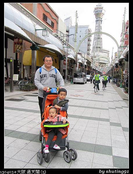 130403 e 大阪 通天閣 (5)