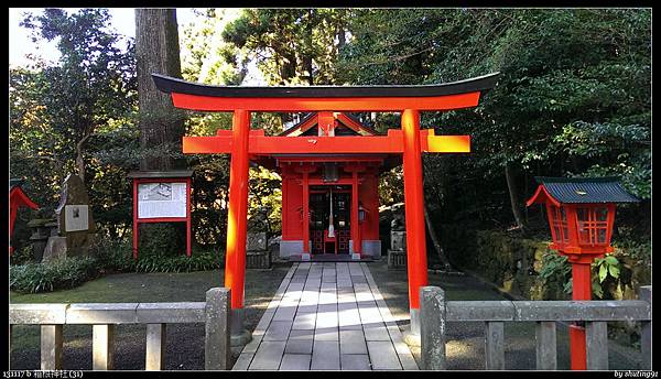 131117 b 箱根神社 (31).jpg