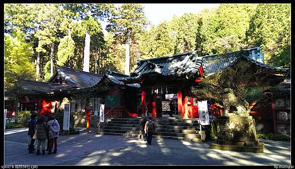 131117 b 箱根神社 (38).jpg