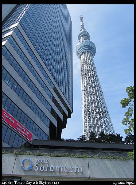 140813 Tokyo Day 2 b Skytree (14).jpg