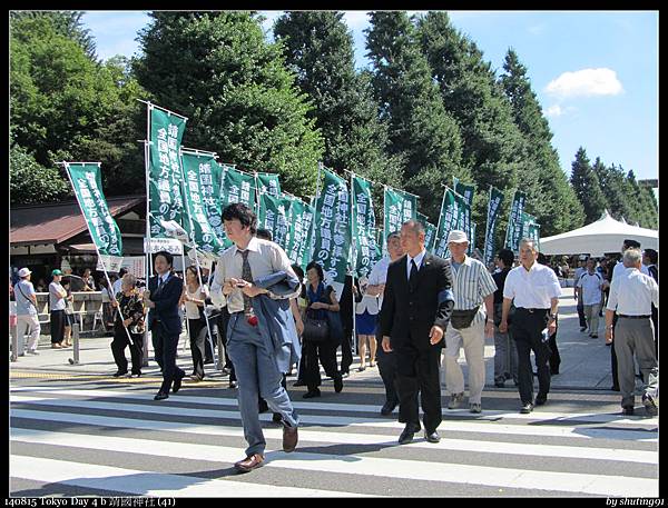 140815 Tokyo Day 4 b 靖國神社 (41).jpg