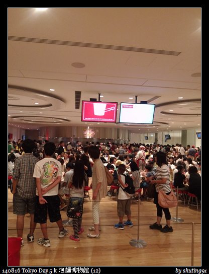 140816 Tokyo Day 5 k 泡麵博物館 (12)