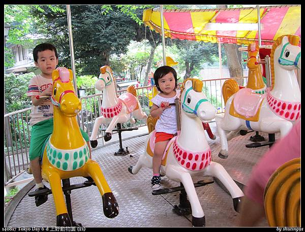 140817 Tokyo Day 6 d 上野動物園 (21).jpg