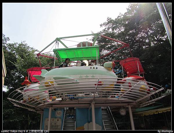 140817 Tokyo Day 6 d 上野動物園 (36).jpg