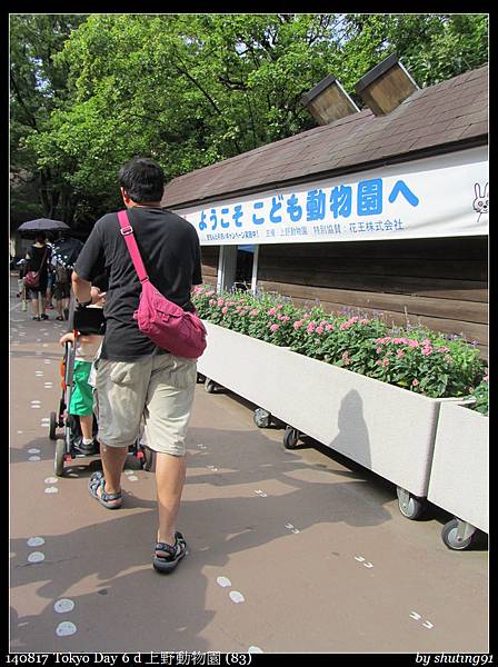 140817 Tokyo Day 6 d 上野動物園 (83).jpg