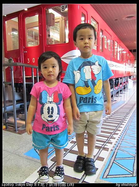 140819 Tokyo Day 8 c 地下鉄博物館 (18).jpg 140819 Tokyo Day 8 c 地下鉄博物館 (18).jpg