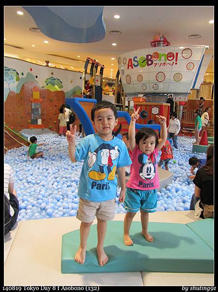 140819 Tokyo Day 8 f Asobono (132).jpg 140819 Tokyo Day 8 f Asobono (132).jpg