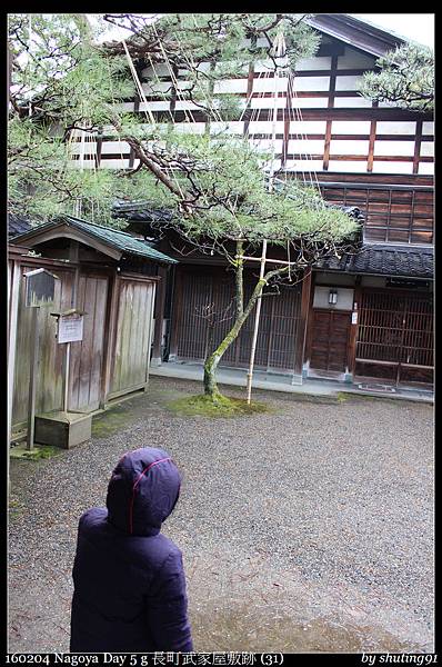 160204 Nagoya Day 5 g 長町武家屋敷跡 (31).jpg
