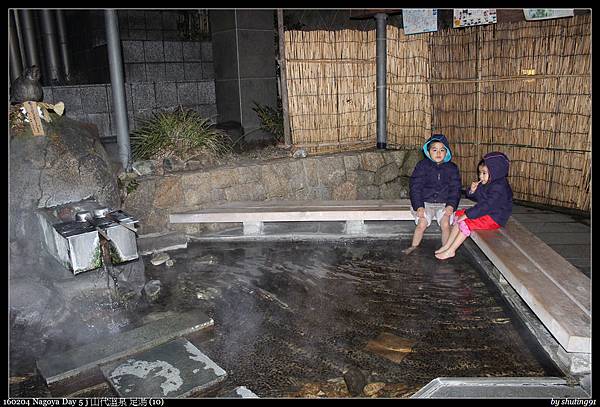 160204 Nagoya Day 5 j 山代溫泉 足湯 (10).jpg