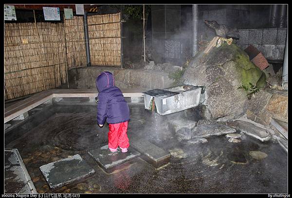 160204 Nagoya Day 5 j 山代溫泉 足湯 (27).jpg